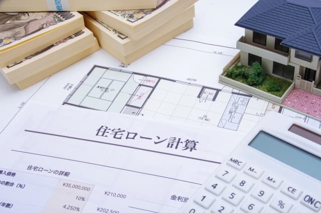 住宅ローンの返済、きつくありませんか?そんなときにはどうしたら?